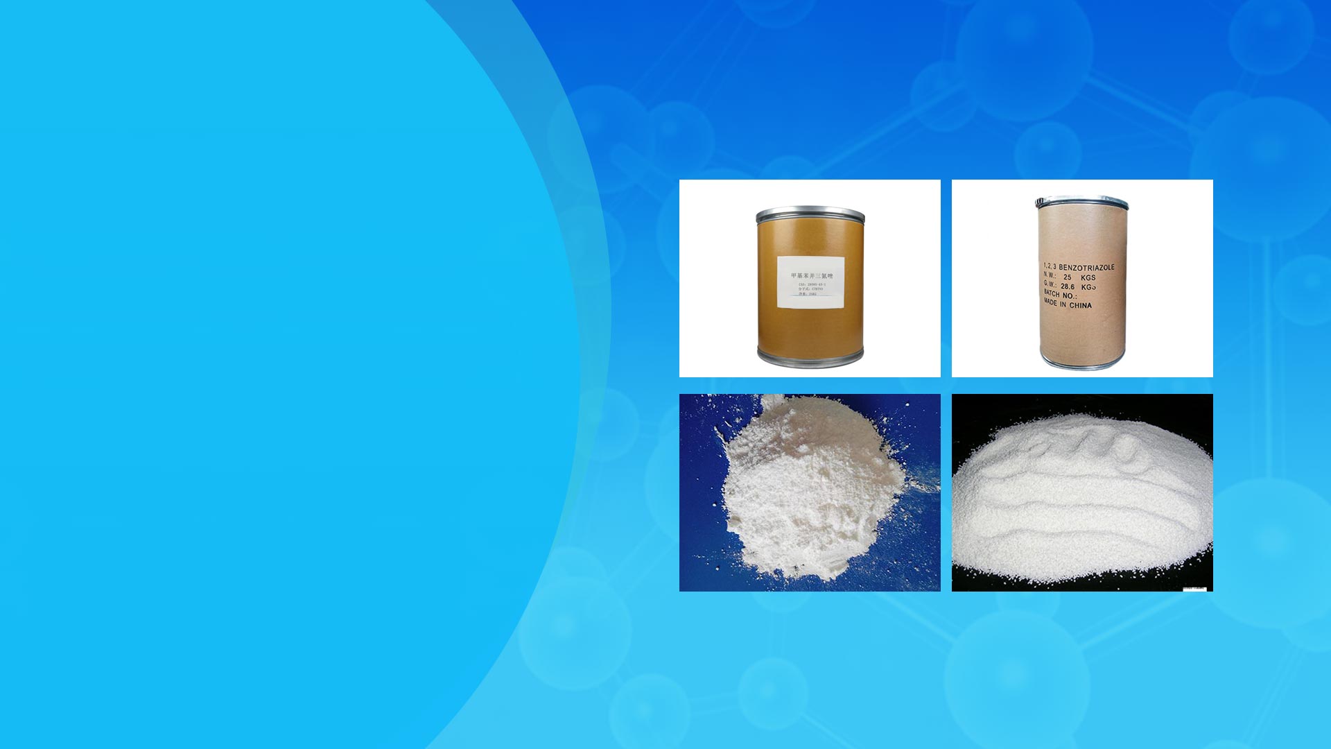 常年致力于化工產(chǎn)業(yè)銷(xiāo)售！24小時(shí)熱線(xiàn)：0632-5232386   18006321816