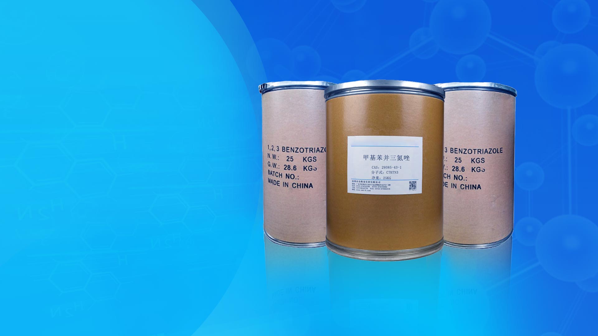 專(zhuān)注BTA銷(xiāo)售批發(fā)！24小時(shí)熱線(xiàn)：0632-5232386   18006321816